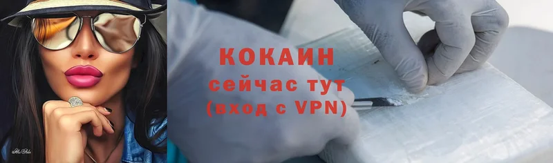 купить   Электросталь  COCAIN FishScale 