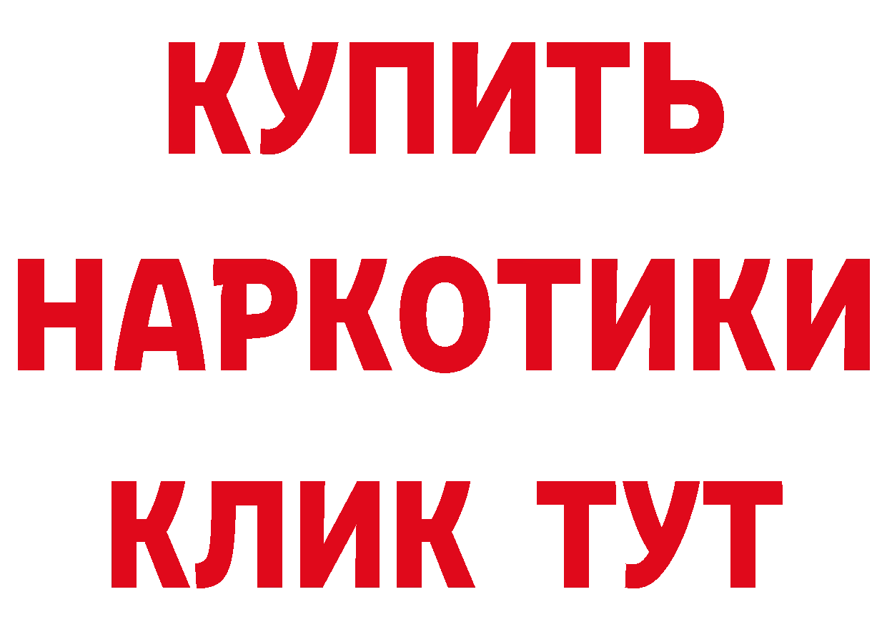 А ПВП СК КРИС ТОР нарко площадка МЕГА Электросталь