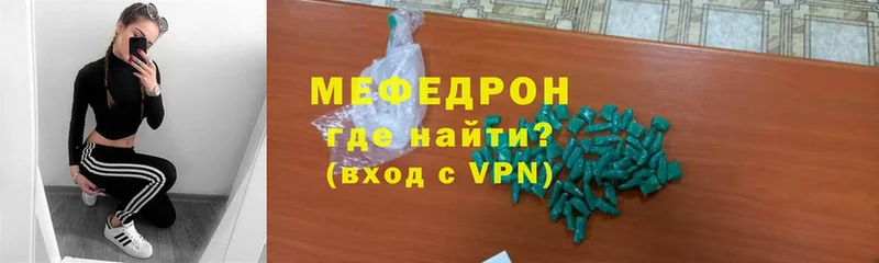 гидра ONION  shop Telegram  Меф VHQ  Электросталь 